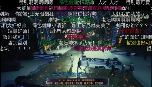 《變形兄弟》大獲成功的背后，是B站與UP主的雙贏破局