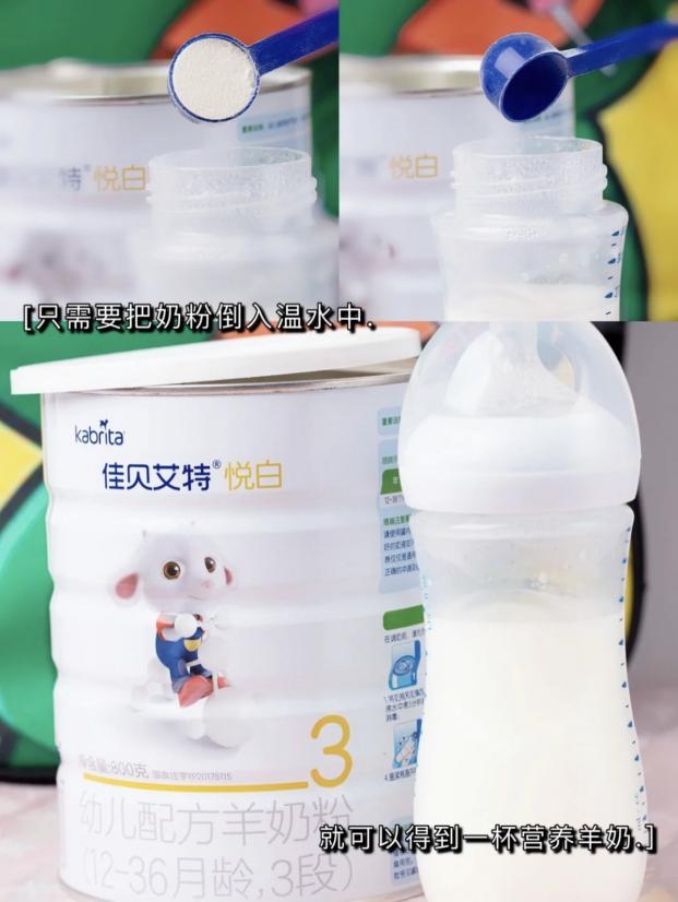 喝羊奶有什么好處？逐點(diǎn)分析為你尋找答案