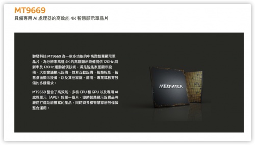 堅果G9S與極米NewZ6X差距在哪？為何G9S是越級投影，芯片給你答案