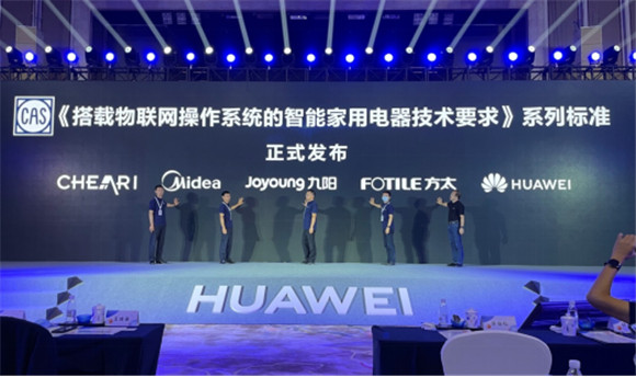 蟬聯(lián)廚電行業(yè)第一！方太上榜2021全球智慧家庭發(fā)明專利TOP20