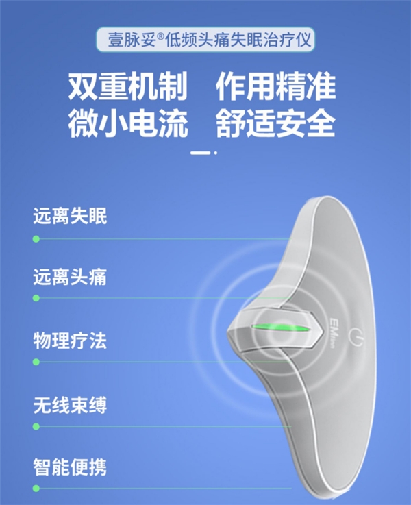 失眠者的福利來(lái)襲！誰(shuí)不想擁有這樣的好睡眠！