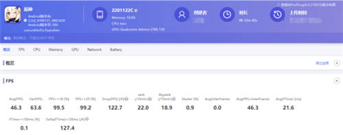iQOO 9 Pro和小米12 Pro，售價(jià)相當(dāng)，那實(shí)力也平分秋色嗎？