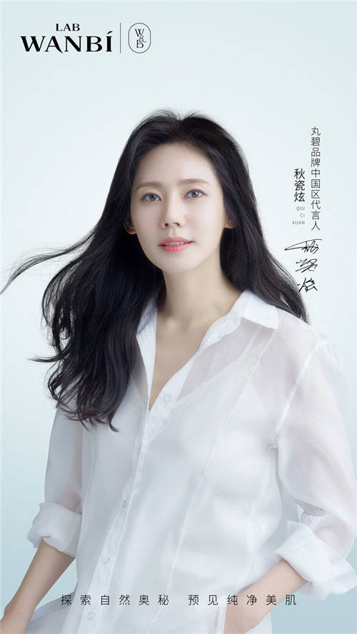 丸碧空氣感輕盈洗發(fā)水，讓秀發(fā)綻放柔順亮澤