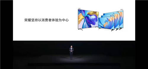 連中三元！榮耀智慧屏系列產(chǎn)品再獲行業(yè)認可，喜提年度三大獎項