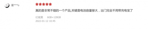 榮耀X30獲“2021年度最受消費(fèi)者喜愛(ài)手機(jī)”獎(jiǎng)，新年換機(jī)就選它！