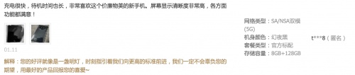榮耀X30獲“2021年度最受消費(fèi)者喜愛(ài)手機(jī)”獎(jiǎng)，新年換機(jī)就選它！