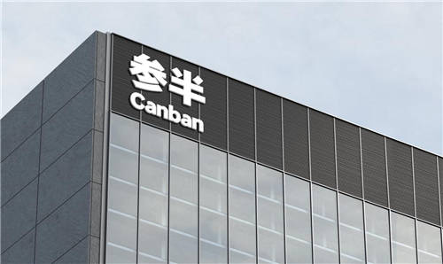 番茄口袋×參半聯(lián)名，年輕人的“番”爾賽禮盒浪漫上市