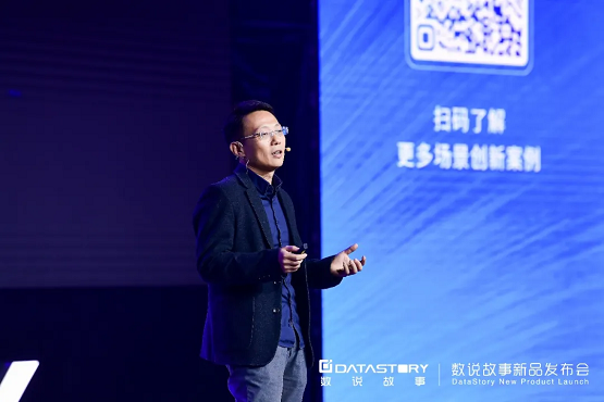 2022從“新”出發(fā)，數(shù)說故事新品發(fā)布會(huì)，煥新啟航！