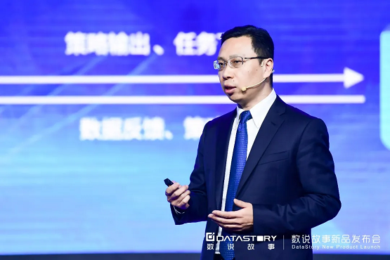 2022從“新”出發(fā)，數(shù)說故事新品發(fā)布會(huì)，煥新啟航！