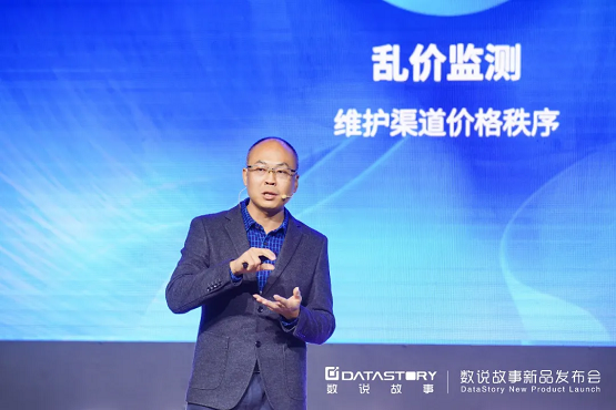 2022從“新”出發(fā)，數(shù)說故事新品發(fā)布會(huì)，煥新啟航！