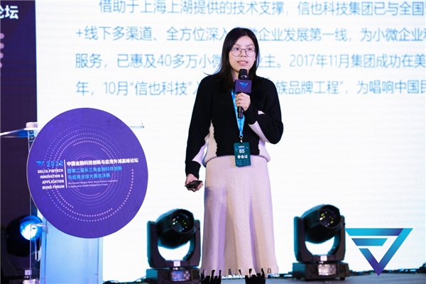 信也科技榮獲長三角金融科技創(chuàng)新與應用全球大賽三項大獎