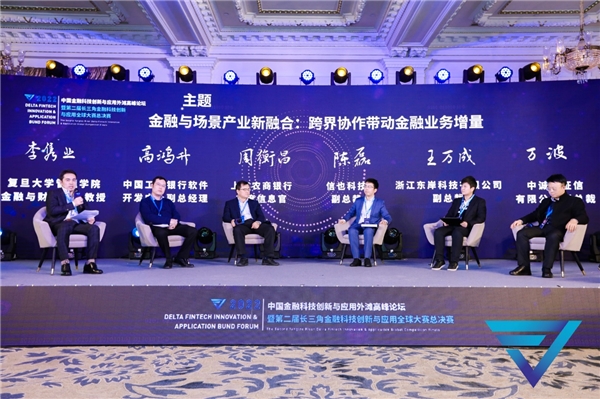 信也科技榮獲長三角金融科技創(chuàng)新與應用全球大賽三項大獎
