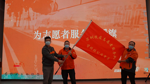 貨拉拉成立深圳抗疫志愿者服務(wù)隊(duì)，倡議平臺(tái)司機(jī)參與疫情防控志愿服務(wù)