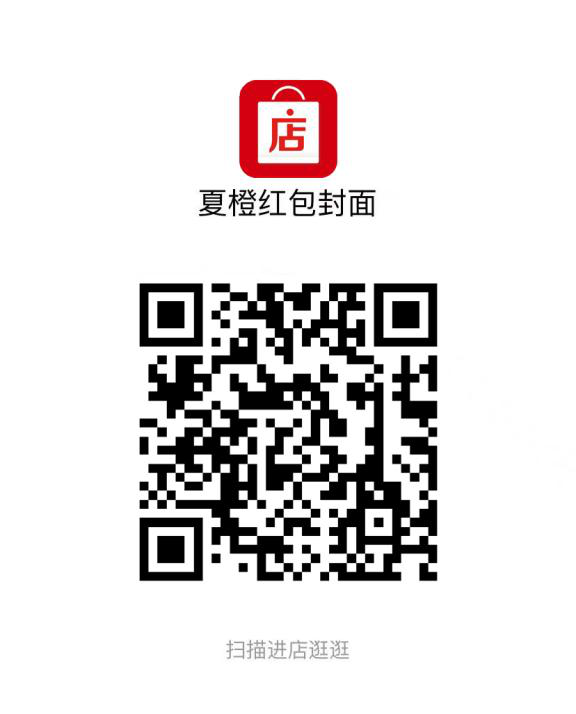 2022新春微信紅包封面序列號(hào)免費(fèi)領(lǐng)取入口？動(dòng)態(tài)紅包封面怎么設(shè)置