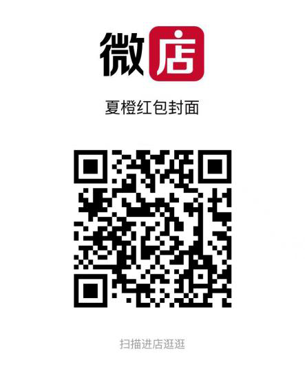 2022新春微信紅包封面序列號(hào)免費(fèi)領(lǐng)取入口？動(dòng)態(tài)紅包封面怎么設(shè)置
