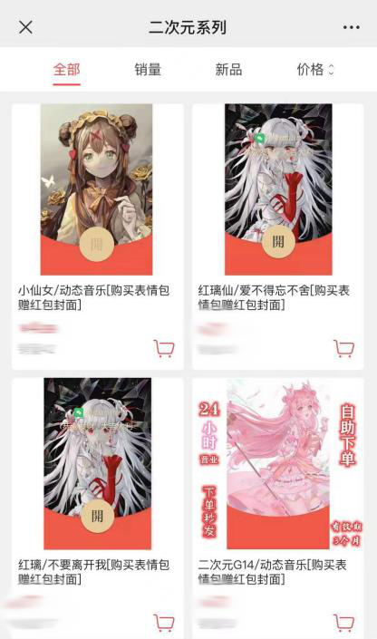 2022新春微信紅包封面序列號(hào)免費(fèi)領(lǐng)取入口？動(dòng)態(tài)紅包封面怎么設(shè)置