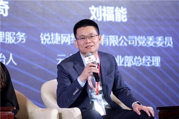 銳捷網(wǎng)絡：博鰲企業(yè)論壇閉幕，銳捷云桌面IDV一體機榮獲“匠心產品獎”