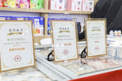 蒙牛堅持為消費者奉上品質(zhì)好奶，成第30屆食博會指定牛奶飲品