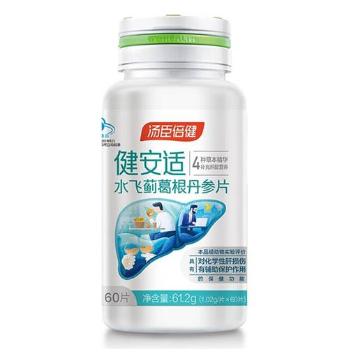 化學(xué)性肝損傷怎么辦？健安適水飛薊葛根丹參片可以幫到你