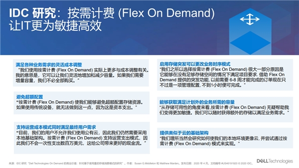 “魚(yú)和熊掌”也可兼得，把按需付費(fèi)進(jìn)行到底