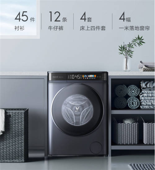 新春“洗事”多？莫煩！快讓云米洗衣機(jī)助你一“洗”之力