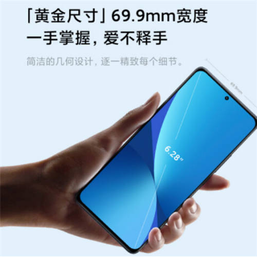 顏值高配置強(qiáng)，年底換機(jī)小米12、iQOO 9值得入手