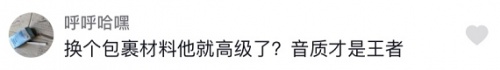 陶瓷耳機(jī)到底是不是智商稅？試試這款ROtt KRON樂曠陶瓷耳機(jī)就知道了