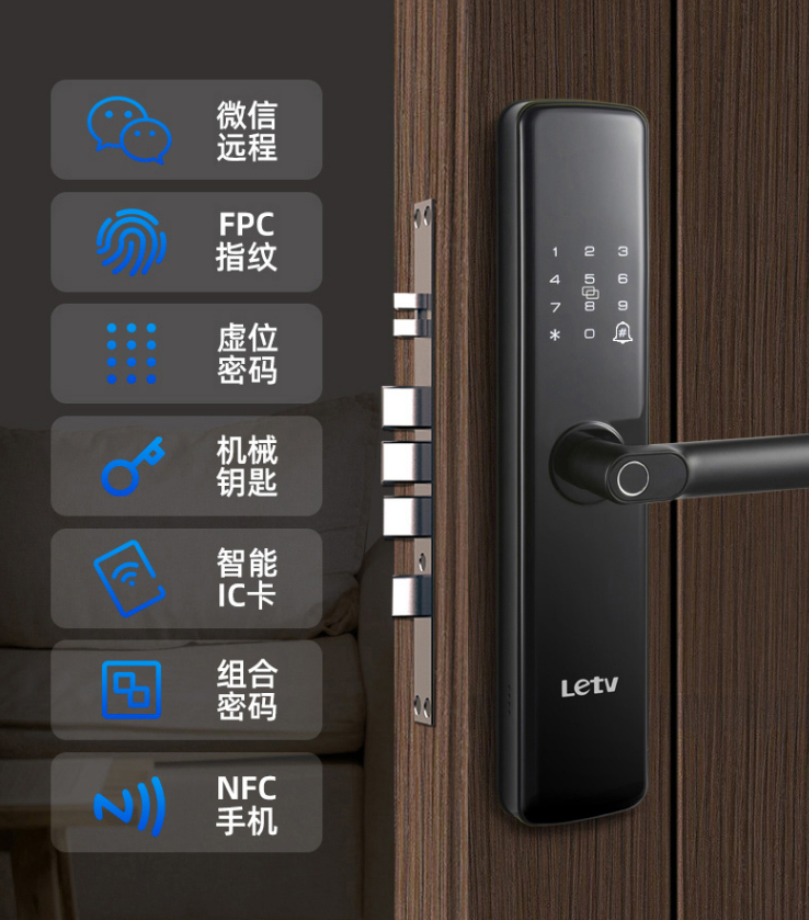 比凱迪仕便宜400，功能還一樣不差，樂(lè)視599智能門(mén)鎖真香