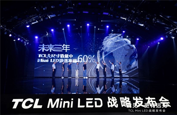 再次問鼎第一！TCL 98英寸電視線下銷量占比超50%！