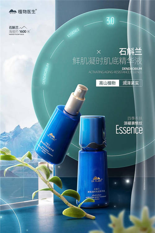 會(huì)員整體喜好度達(dá)97%！這款抗老精華為何能做到如此？
