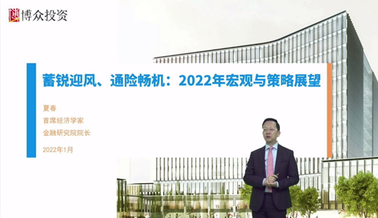 近4萬人觀看，博眾股市投資年會圓滿收官