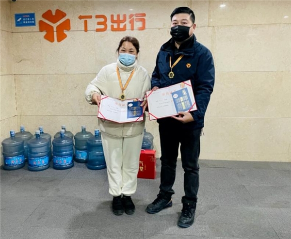 致敬優(yōu)秀司機！T3出行武漢舉行司機表彰會 百余名司機獲表彰