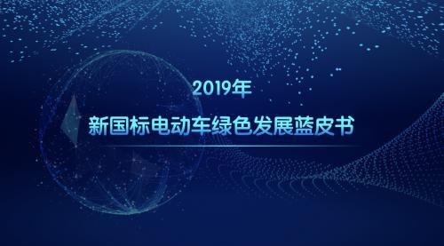 綠色出行構建和諧環(huán)境，雅迪集團點亮低碳生活