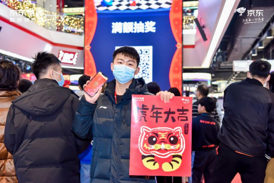 合肥人尋找的年味在這里！京東超體年貨大街火爆開市