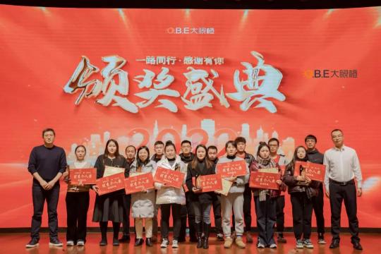 喜訊！2022滁州大眼橙“蓄勢(shì)而發(fā) 橙就未來”主題年會(huì)成功舉辦！