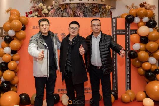 喜訊！2022滁州大眼橙“蓄勢(shì)而發(fā) 橙就未來”主題年會(huì)成功舉辦！