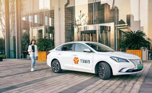 頂象助力T3出行，為乘客提供安心智慧的用車服務(wù)