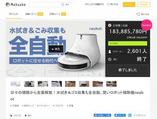 宜寶Q11:一款貫徹集?？萍肌皠?chuàng)新”理念的掃地機(jī)器人