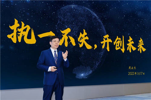 海爾集團董事局主席周云杰：執(zhí)一不失，開創(chuàng)未來