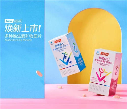 常常熬夜?fàn)I養(yǎng)需補(bǔ)足，多種維生素片哪個(gè)好