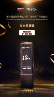 高端化，全球化持續(xù)發(fā)力！雅迪集團獲權(quán)威財經(jīng)媒體點贊