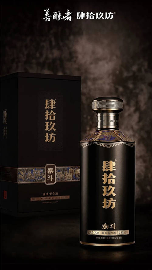 肆拾玖坊的“中生代”，擊穿了誰？