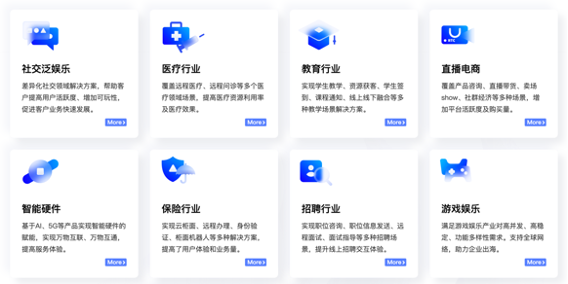 Discord模式等十大場(chǎng)景，環(huán)信帶你玩轉(zhuǎn)泛娛樂(lè)行業(yè)