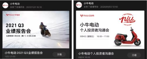 富途投資者關(guān)系：個人投資者走上C位，傳統(tǒng)IR如何數(shù)字化轉(zhuǎn)型？