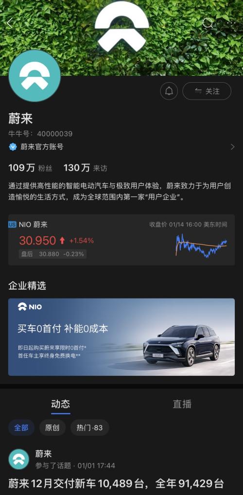 富途投資者關(guān)系：個人投資者走上C位，傳統(tǒng)IR如何數(shù)字化轉(zhuǎn)型？