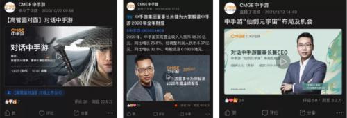 富途投資者關(guān)系：個人投資者走上C位，傳統(tǒng)IR如何數(shù)字化轉(zhuǎn)型？