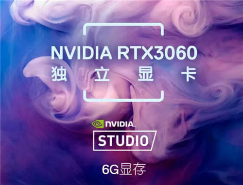 如何選擇性價比高的筆記本電腦？英特爾11代i7處理器更給力！