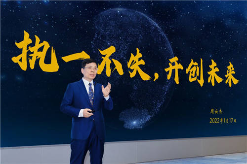 海爾成立五大委員會：聚焦實體產(chǎn)業(yè)，發(fā)力科技創(chuàng)新
