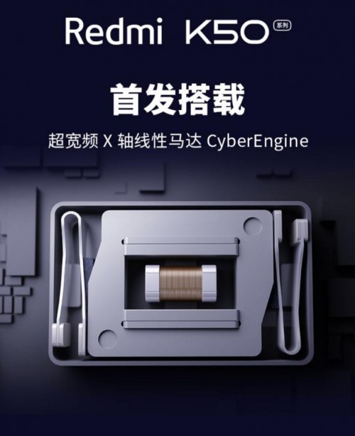 瑞聲科技正式推出首款超寬頻X軸線性馬達(dá)