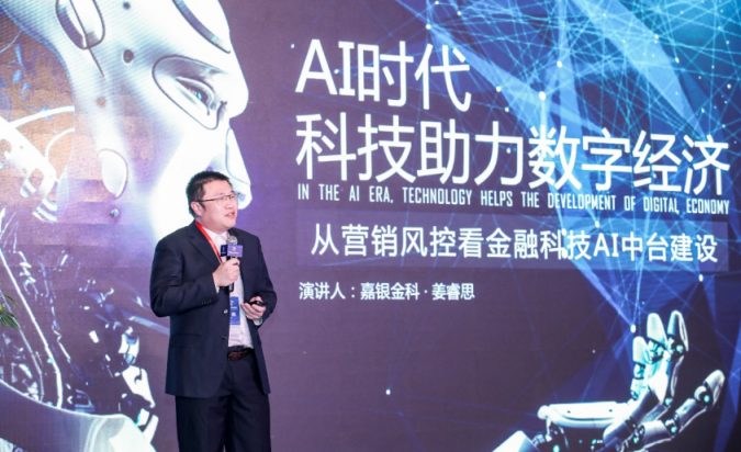2022零壹智庫年會：數(shù)字經(jīng)濟(jì)的新格局與新優(yōu)勢